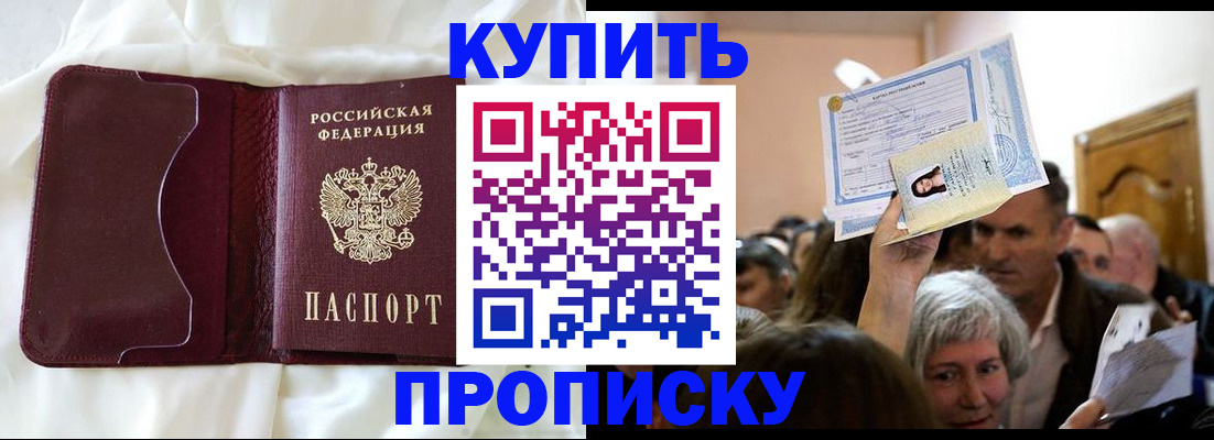 временная регистрация госуслуги в Каменск-Уральске