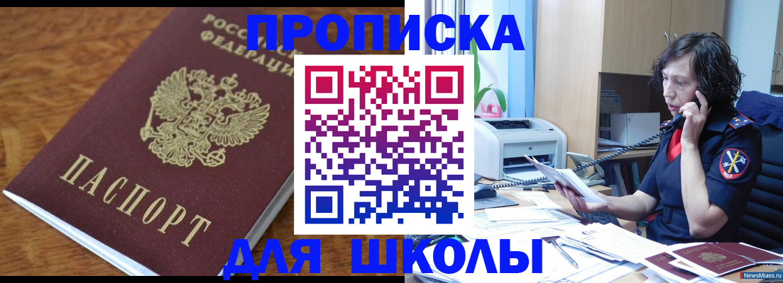 регистрация в Каменск-Уральске